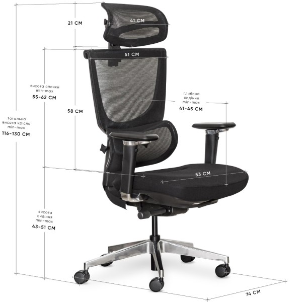 Крісло S8 Air Fabric – комфорт та стиль у вашому офісі