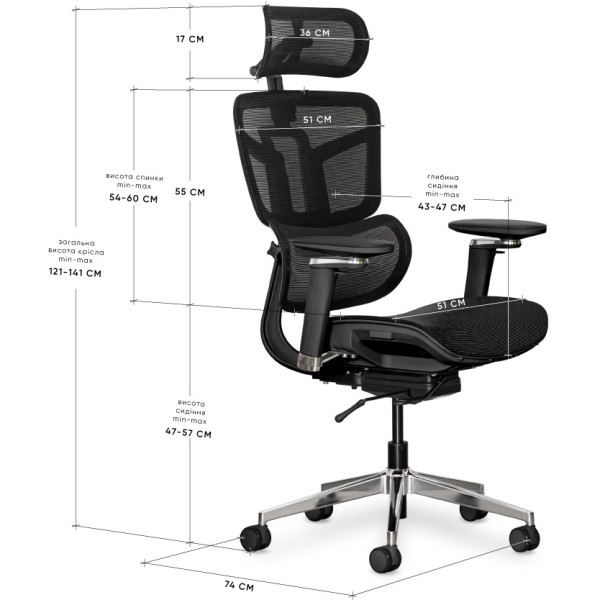 Крісло S4 Air – Комфорт та стиль для вашого офісу