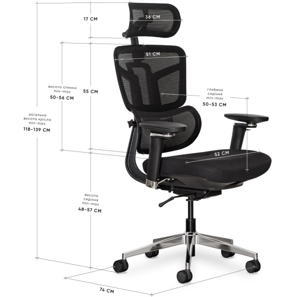 Крісло S4 Air Fabric — зручність і стиль для вашого офісу