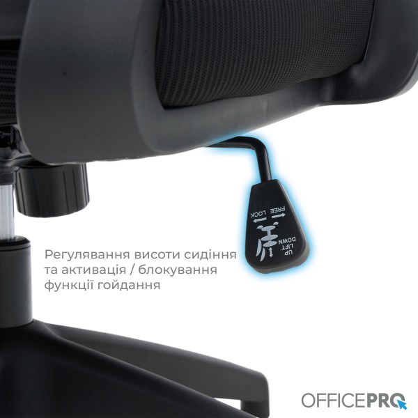 Крісло офісне Officepro Harmony OC310-B-B-B