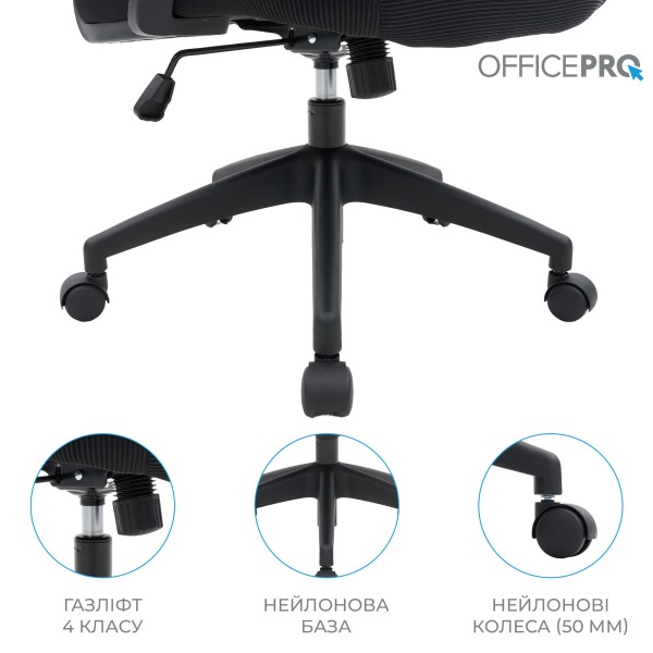 Крісло офісне Officepro Harmony OC310-B-B-B