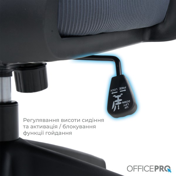 Крісло офісне Officepro Harmony OC310-B-G-G