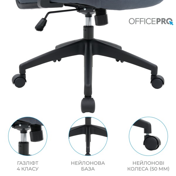 Крісло офісне Officepro Harmony OC310-B-G-G