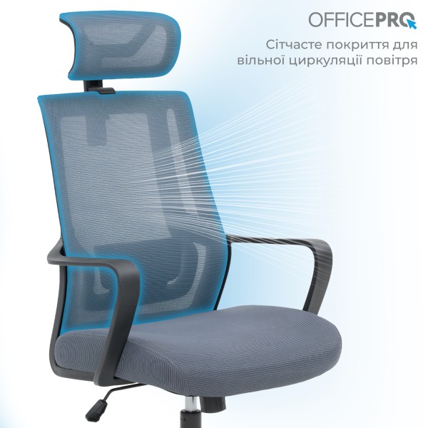 Крісло офісне Officepro Harmony OC310-B-G-G