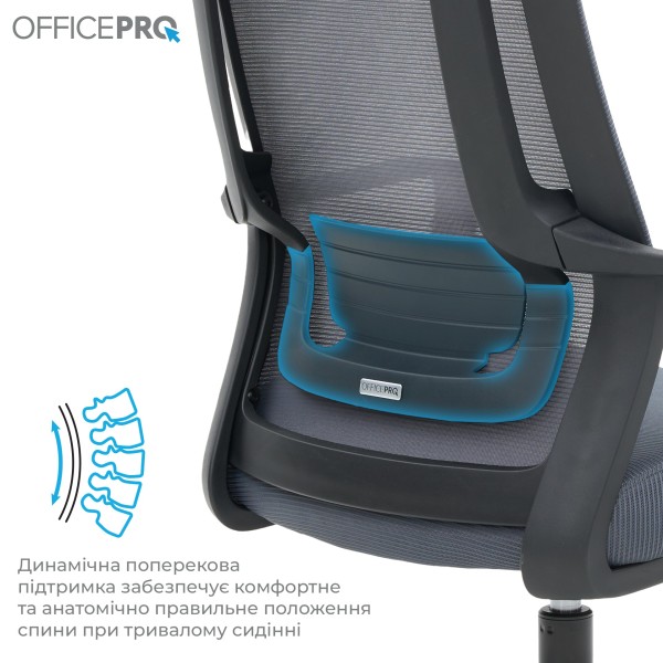Крісло офісне Officepro Harmony OC310-B-G-G