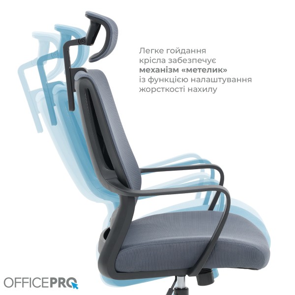 Крісло офісне Officepro Harmony OC310-B-G-G