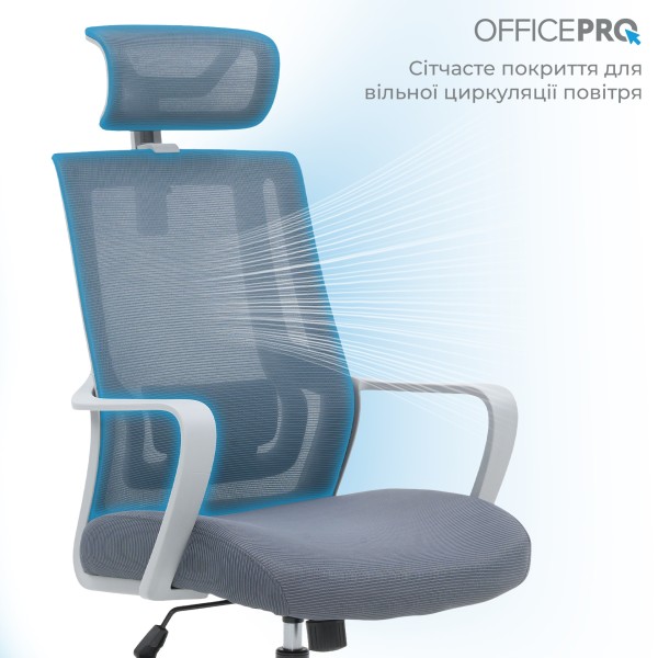 Офісне крісло Officepro Harmony OC310-G-G-G — комфорт для вашого робочого місця