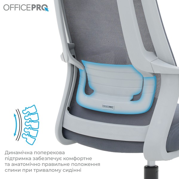 Офісне крісло Officepro Harmony OC310-G-G-G — комфорт для вашого робочого місця