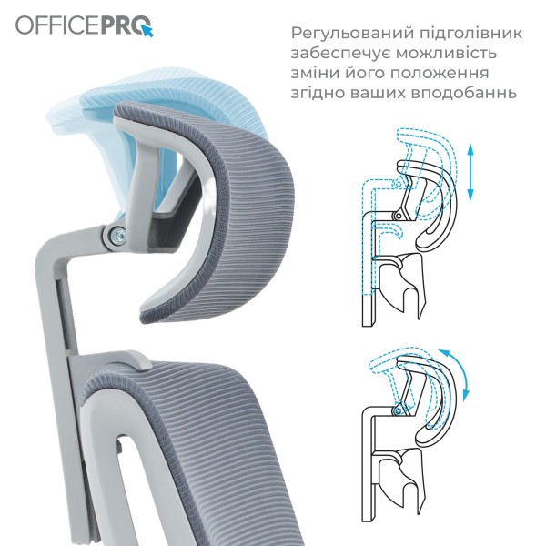 Офісне крісло Officepro Harmony OC310-G-G-G — комфорт для вашого робочого місця