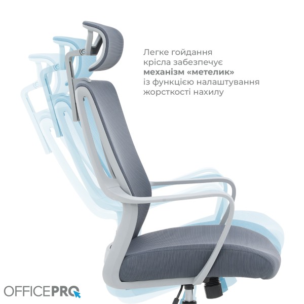 Офісне крісло Officepro Harmony OC310-G-G-G — комфорт для вашого робочого місця