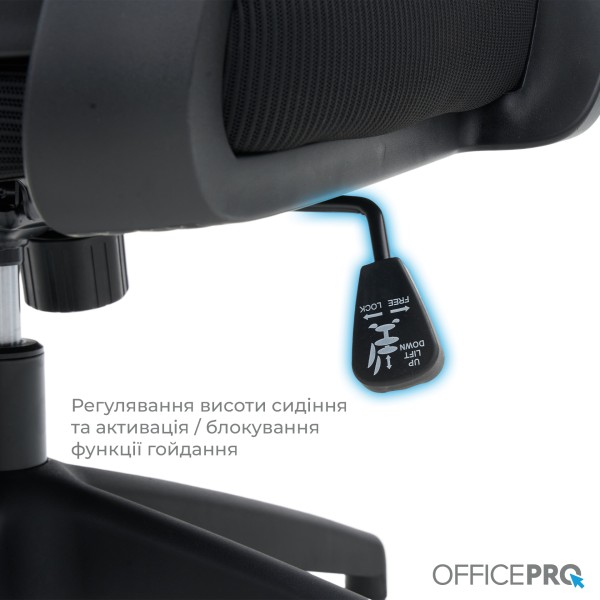 Офісне крісло Officepro Balance OC550-B-B-B
