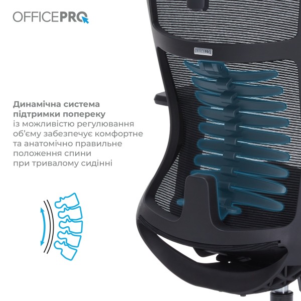 Офісне крісло Officepro Balance OC550-B-B-B