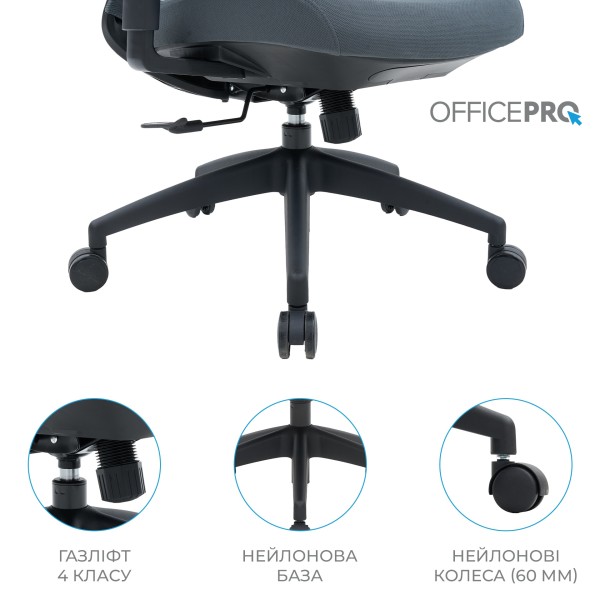 Крісло офісне Officepro Balance OC550-B-DG-DG – Купити в Elite Mebel