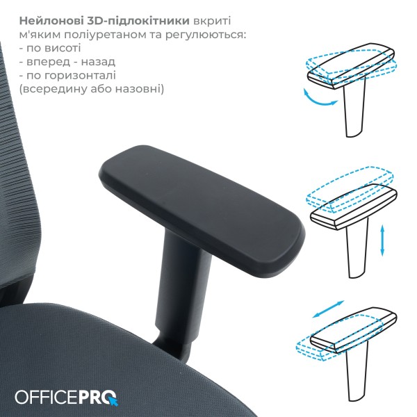 Крісло офісне Officepro Balance OC550-B-DG-DG – Купити в Elite Mebel