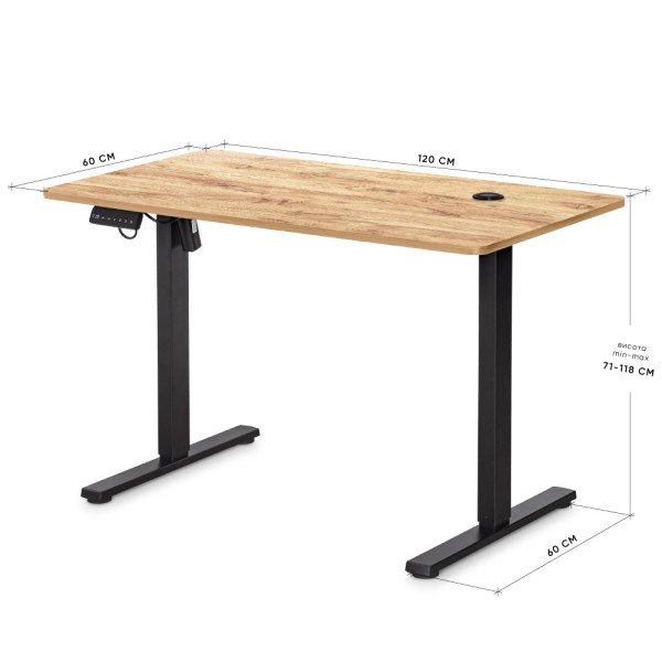 Стіл з електрорегулюванням висоти PowerDesk Energy