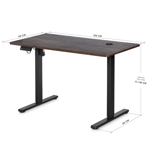 Стіл з електрорегулюванням висоти PowerDesk Energy