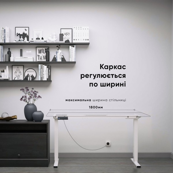 Каркас Powerframe Duo – Сучасний каркас для столу