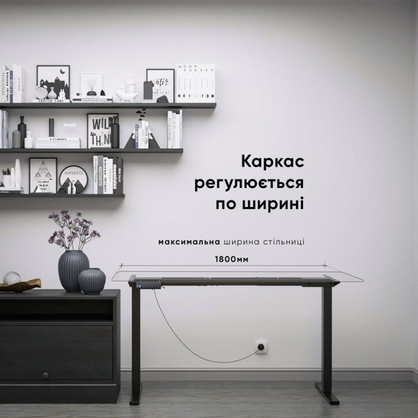 Каркас Powerframe Duo – Сучасний каркас для столу