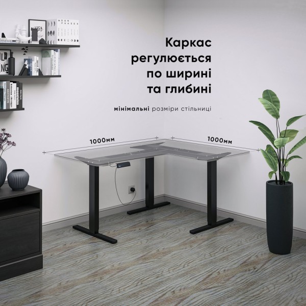 Каркас Powerframe Trio – надійна опора для вашого столу