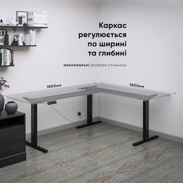 Каркас Powerframe Trio – надійна опора для вашого столу