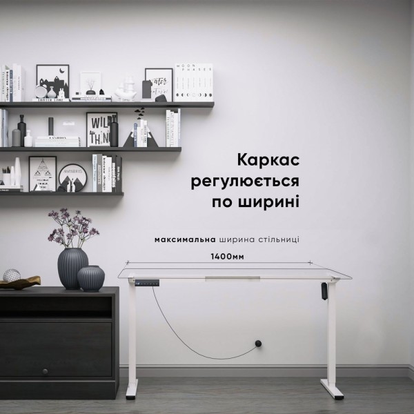 Каркас Powerframe Lite для столу