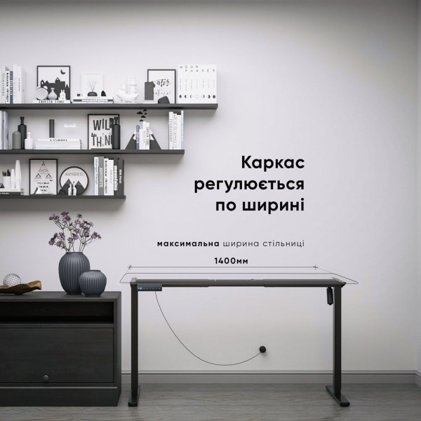 Каркас Powerframe Lite для столу