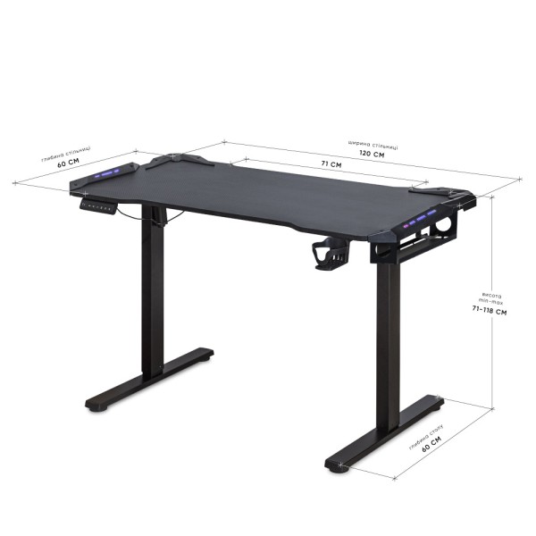 Стіл з електрорегулюванням висоти PowerDesk Carbon RGB