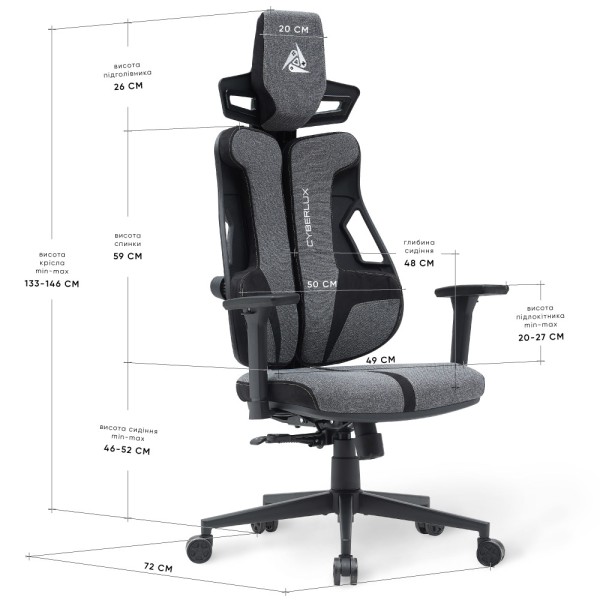 Геймерське крісло Cyberlux V8 Fabric