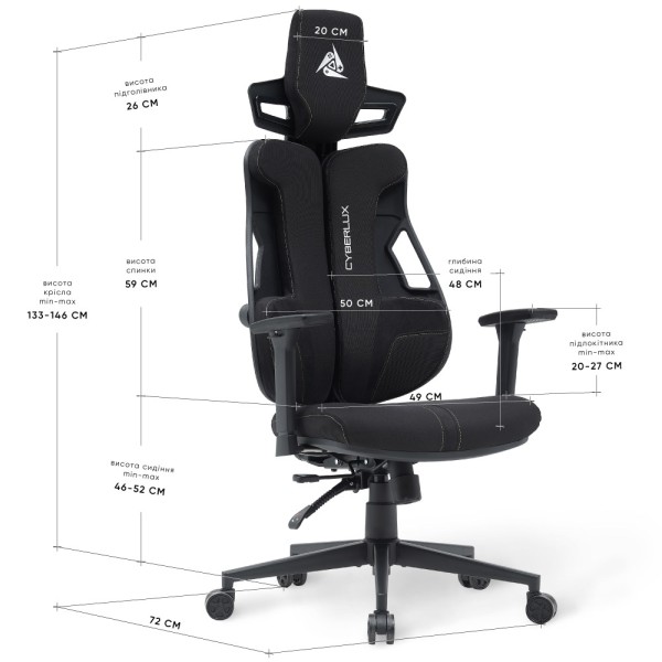 Геймерське крісло Cyberlux V8 Fabric