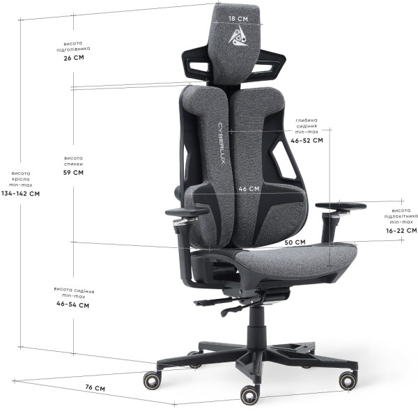 Геймерське крісло Cyberlux V10 Fabric