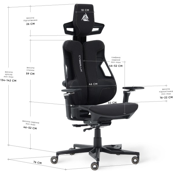 Геймерське крісло Cyberlux V10 Fabric