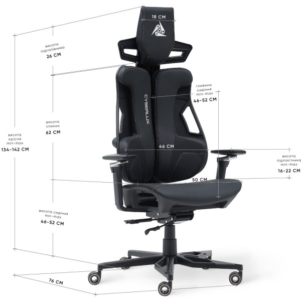 Геймерське крісло Cyberlux V10 — зручність та стиль для геймерів