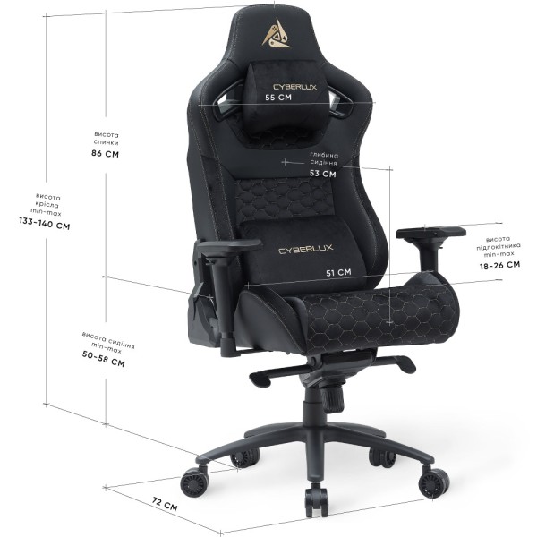 Геймерське крісло Cyberlux Apollo – для комфортних ігор та роботи