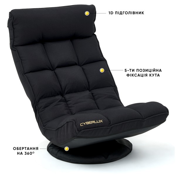 Геймерське крісло Cyberlux Flex Fabric