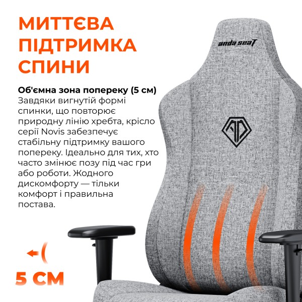 Ігрове крісло Anda Seat Novis Size L Black Fabric