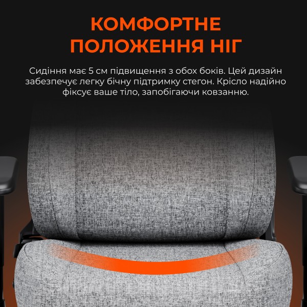 Ігрове крісло Anda Seat Novis Size L Dark Gray Fabric – комфорт та підтримка для геймерів