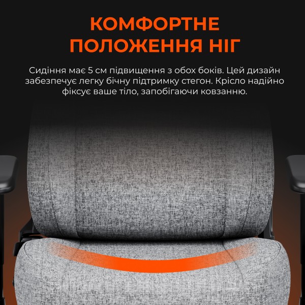 Ігрове крісло Anda Seat Novis Size XL Dark Gray Fabric
