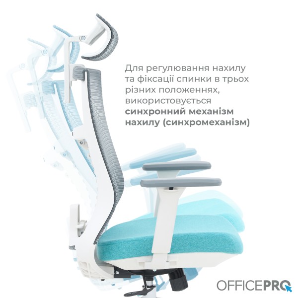 Крісло офісне Officepro Balance OC550-W-DG-BL