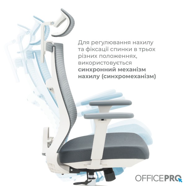 Крісло офісне Officepro Balance OC550-W-DG-DG