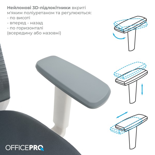Крісло офісне Officepro Balance OC550-W-DG-DG