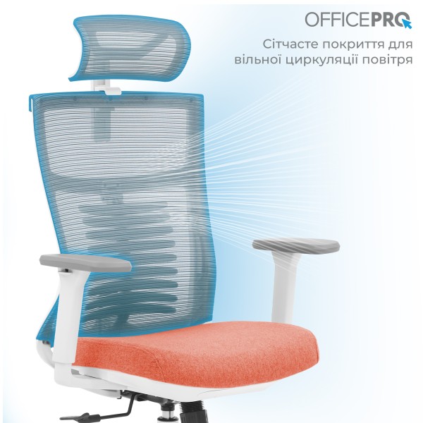 Офісне крісло Officepro Balance OC550-W-DG-OR – Купити з доставкою по Україні