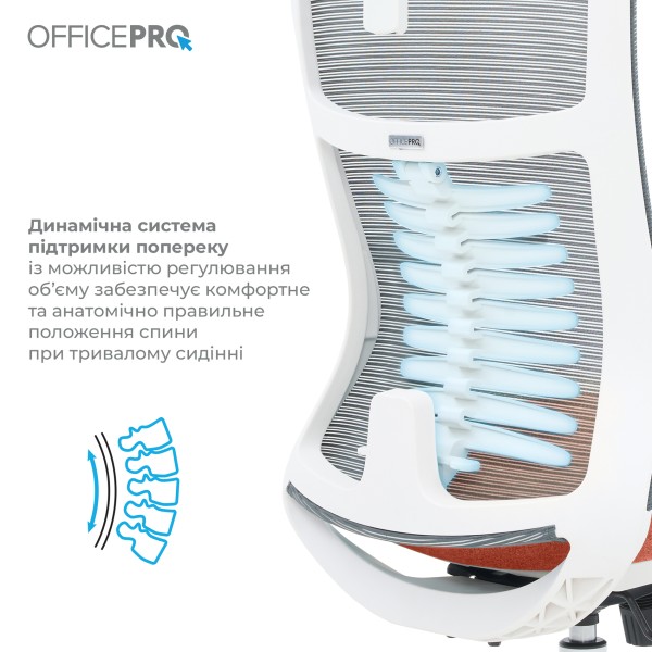 Офісне крісло Officepro Balance OC550-W-DG-OR – Купити з доставкою по Україні