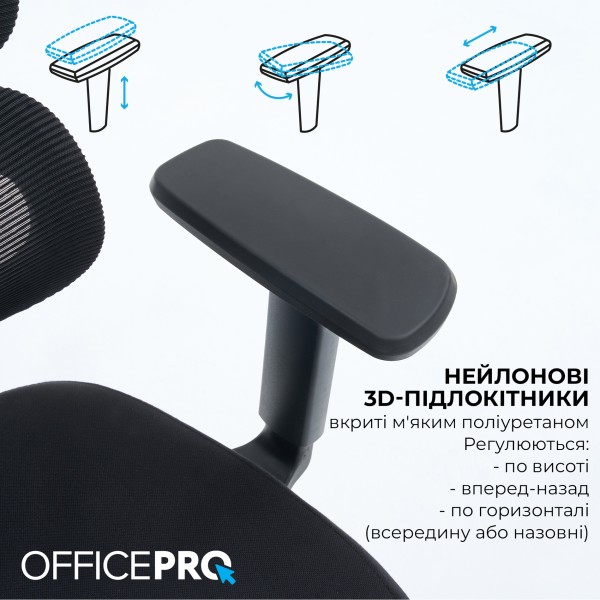 Крісло офісне Officepro Skyline OC580-B-B-B: комфорт і стиль для вашого офісу