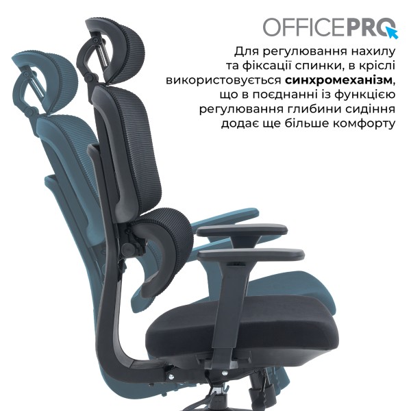 Крісло офісне Officepro Skyline OC580-B-B-B: комфорт і стиль для вашого офісу