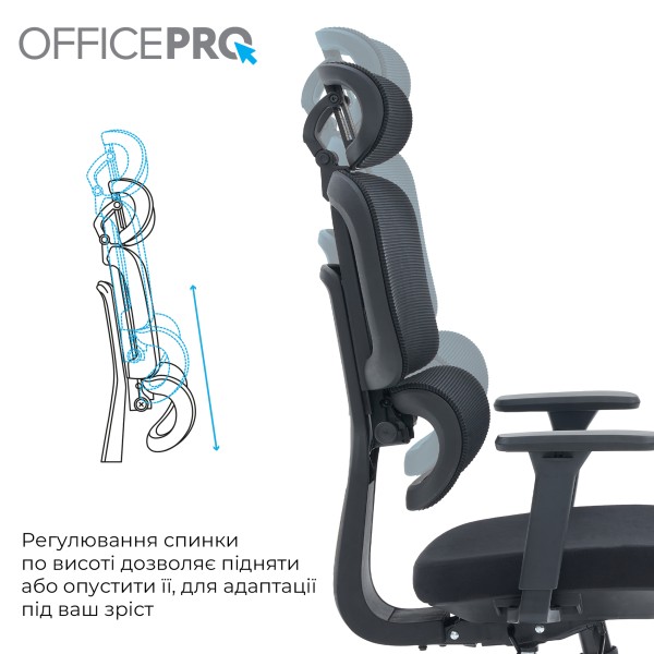 Крісло офісне Officepro Skyline OC580-B-B-B: комфорт і стиль для вашого офісу