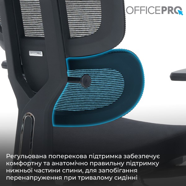 Крісло офісне Officepro Skyline OC580-B-B-B: комфорт і стиль для вашого офісу