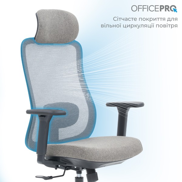 Офісне крісло Officepro Wave OC599-B-DG-DG для комфортної роботи