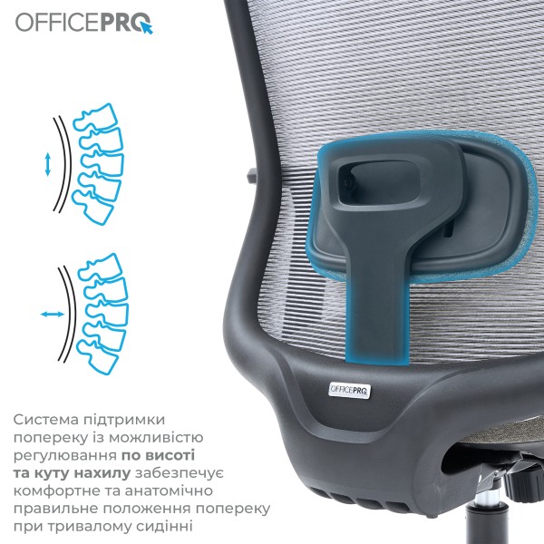 Офісне крісло Officepro Wave OC599-B-DG-DG для комфортної роботи