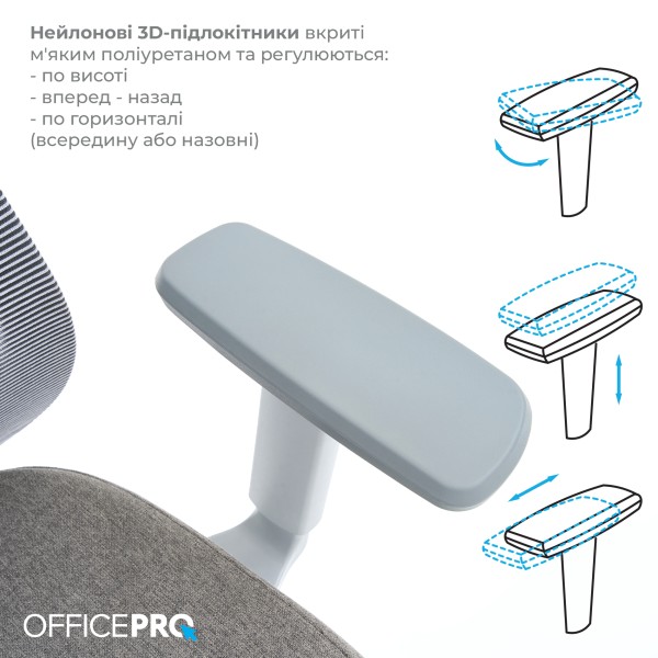Офісне крісло Officepro Wave OC599-G-G-G для комфортної роботи