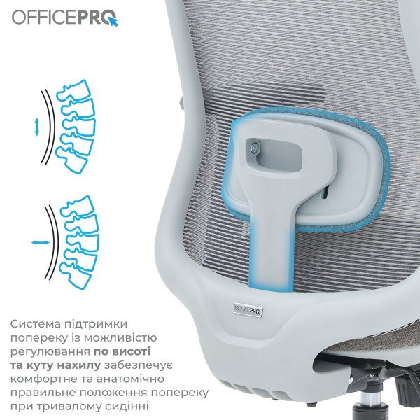 Офісне крісло Officepro Wave OC599-G-G-G для комфортної роботи